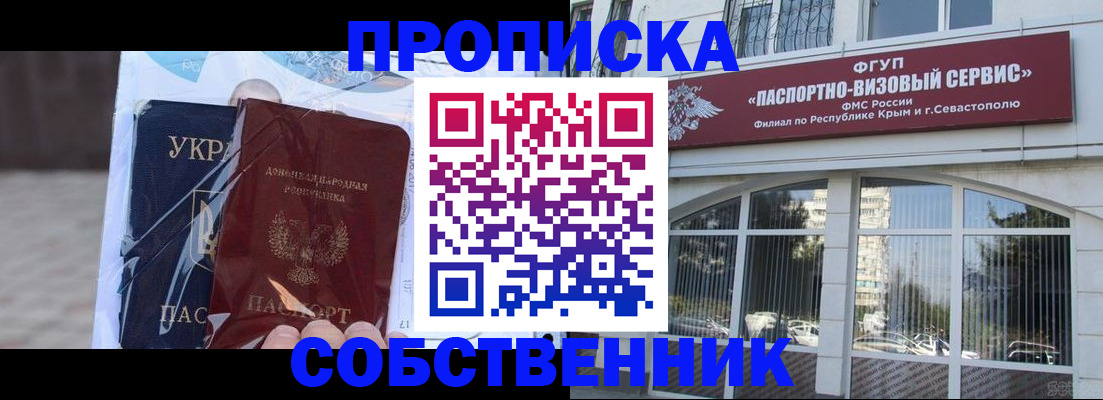 регистрация в Салавате
